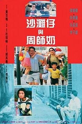 三上悠亚出差上司hd在线观看