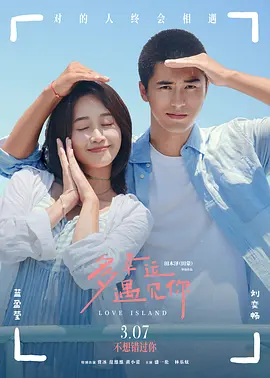 年轻的妈妈朋友2