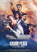 三上悠亚出差上司hd在线观看