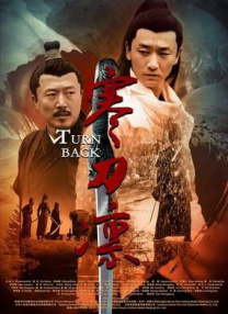 三上悠亚出差上司hd在线观看